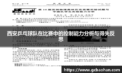 k1体育官方网站