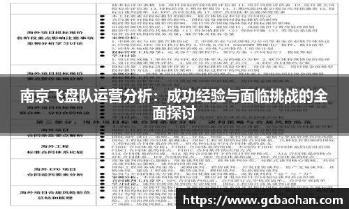 k1体育官方网站